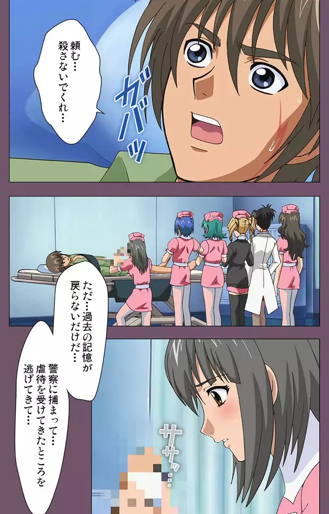 I katajikena kanzenhan