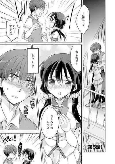 Rakuu Gakuen Saimin-bu