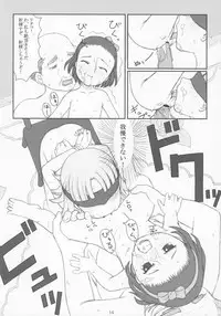 (SC21) [Akatama (Various)] Obscura (Ashita no Nadja)