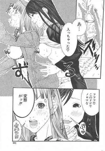 Comic Potpourri Club 2004-11