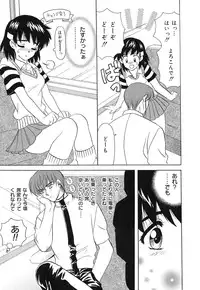 [Kinmedai Pink] Ano Musume wa Scandal | She Is The Scandal