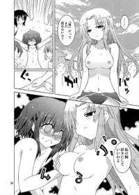 [Funanori House (Suihei Kiki)] Mika's Harassment Doujinshi Omnibus 1 (Mika ni Harassment) [Digital]