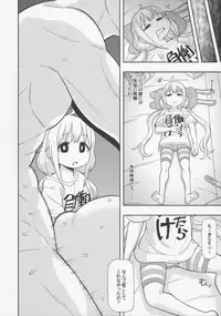 (C92) [Tekokids (Leonardo 16sei)] Fushigi na Ame ni Miserarete (THE IDOLM@STER CINDERELLA GIRLS)