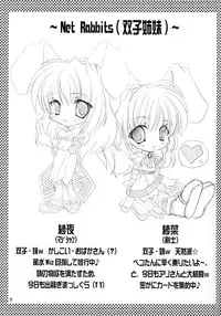 (RAG-FES2) [Promised land, Hakkaisan (Tachibana Akari, Murakami Moe)] GO☆FIGHT☆WIN!! II (Ragnarok Online)