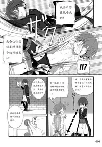 (Shota Scratch 22) [Gymno (Kiriya)] GYMNO Soushuuhen Sono 1 | 雾也総集篇 1 [Chinese] [Decensored]