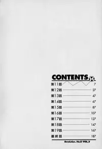 [Ozaki Akira] Revolution. No.12 Vol. 2