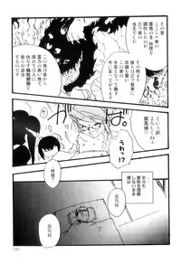 [Anthology] Otokonoko Heaven Vol. 10