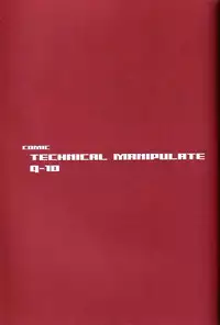 (C60) [Q-Bit (Q-10)] Q-bit vol. 05 - Accident of Lara Croft (Tomb Raider) (English)