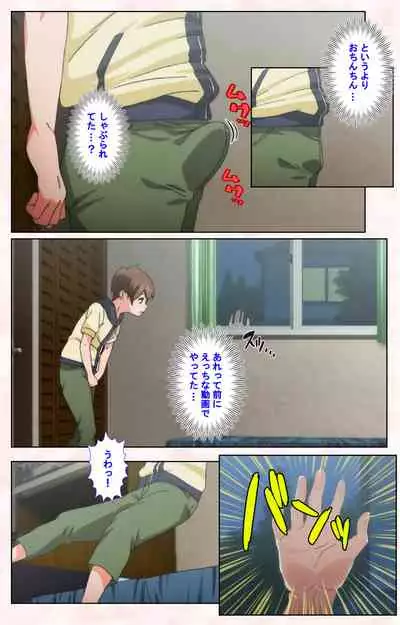 Toshi-Densetsu Series Kanzenban