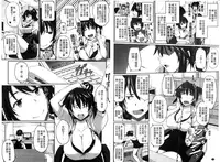 [Fue] Fella Hame Lips | 愛口交套弄的美唇 [Chinese]