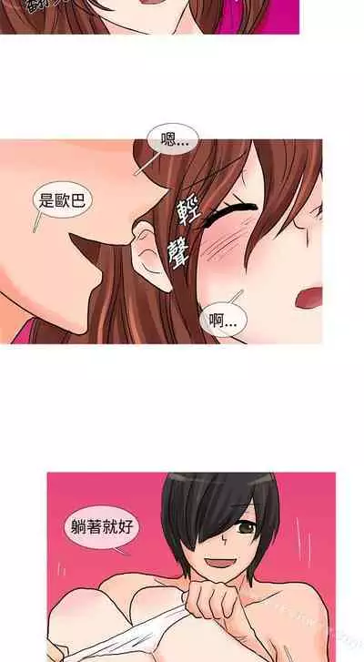 小野貓馴服手冊