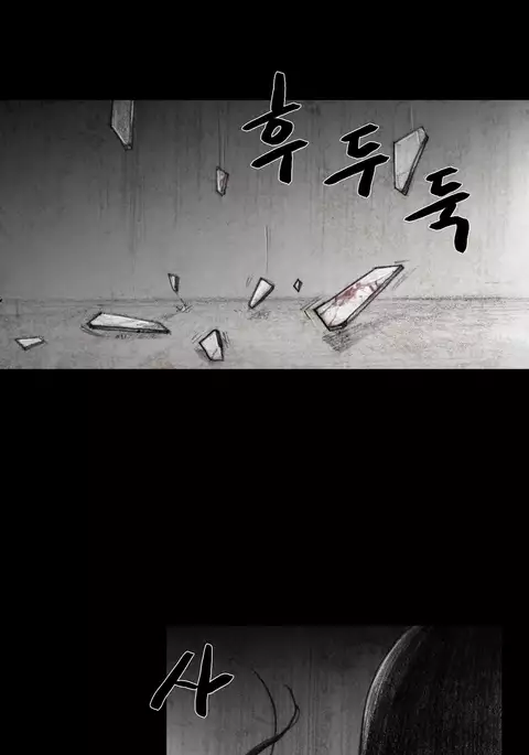 House of Dolls Ch.0-28