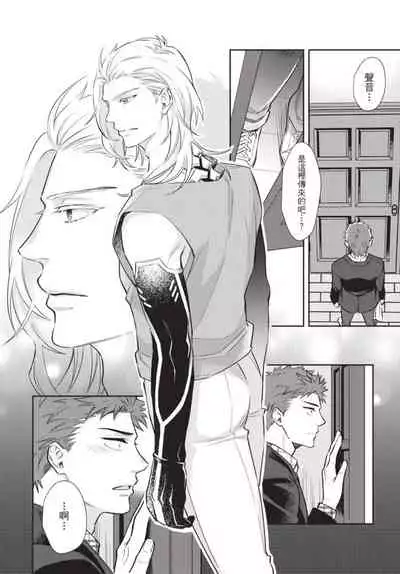 [Shidatsu Takayuki] Android ni H na Kaihatsu Saremashita!? | 我被智能机器人色情开发了!? [Chinese] [拾荒者汉化组] [Digital]