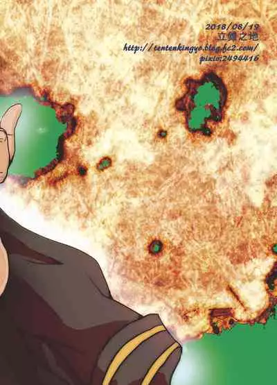 (SUPERKansai24) [Rissuinoti (Tentenkingyo)] OUI!! D'accord!! (Fate/Grand Order) [Chinese] [黑夜汉化组]