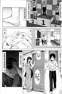 [kinntarou] Saimin Shinsatsu [Chinese]