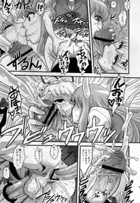 (Futaket 6) [Kakumei Seifu Kouhoushitsu (Radiohead)] Haikei, Kabe no Ana kara. (Touhou Project)