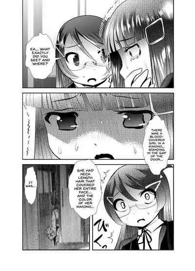 [KAKERU] Chinure Warashi | Blood-Stained Child [English] {Hennojin}