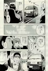 COMIC AUN 2009-10 Vol. 160