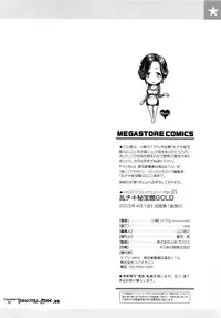 [Koyanagi Royal] Ranchiki Hihoukan GOLD | Orgy Treasure Mansion GOLD [English] [Decensored]