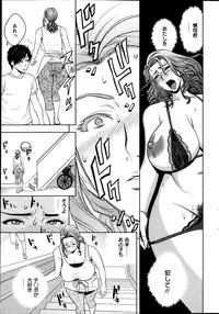 [Tatsunami Youtoku] twin Milf Ch.01-11 + Bangai Hen