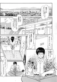 [Amamiya Jun] Puttsun Make Love Vol.6