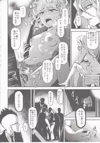 (C89) [Kiyosumi Hurricane (Kiyosumi Hurricane)] ONE-HURRICANE - Kutsujoku no Tatsumaki (One Punch Man)