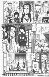 [TYPE.90] Blood Lunch [Chinese]