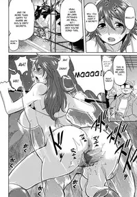 [Isako Rokuroh] Himitsu - The Secret (Kemono For ESSENTIAL 6) [English] [desudesu]