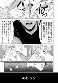 [Harada] Yajirushi [Digital]