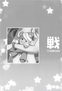 (C94) [Märchen BOX (Various)] THE Senkome 5 (Girls und Panzer)