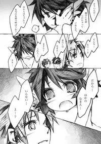 [KinderGarten21] KinderGarten21 Sairokuhon 4