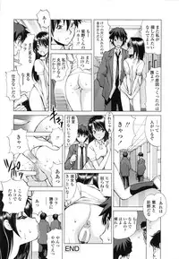 [Fujisaki Makoto] Akanesasu