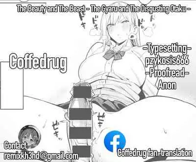 [Enokido] Bijyo to Yajyuu ~Gyaru to Kimoota~ | The Beauty and The Beast ~The Gyaru and The Disgusting Otaku~ (COMIC Anthurium 2021-08) [English] [Coffedrug] [Digital]