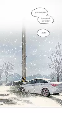 [Ramjak] Atonement Camp Ch.0-36 (Chinese)