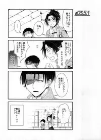 (HaruCC19) [RIX (Mamiya)] Obenkyou no Jikan (Shingeki no Kyojin)