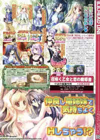 BugBug 2011-10 Vol. 206