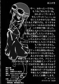 [Yuunabe Shinkouchuu (Tanabe Kyou)] Yumemonogatari (Bakemonogatari) [2010-02-15]