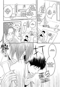 (C87) [Pikaderi (Anmaru Hiro)] Genki no okusuri | Genki Medicine (Free!) [English] [Carrot-Bunny]