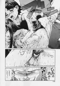 [Persona] Nikuyoku Shidou - Lust - Instruction