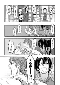 [Konchiki] Oidemase Nyan Nyan