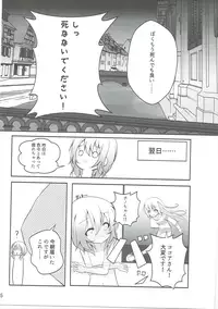 (C91) [namazu-no-ikesu (Namazu)] Down The Rabbit-Hole (Gochuumon wa Usagi desu ka?)