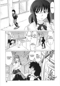 [Mitamori Tatsuya] Koikeda-san to Asobou / Let’s Play with Koikeda-san [English] [SaHa]