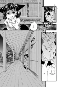 [Machikado-Mapoze (Various)] Touhou no Nyou no Goudou desu. ~Nido Aru Koto wa Sando Aru~ (Touhou Project) [Digital]