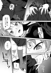 (C94) [Bitimaru (bitibiti)] Kyouko to Are Suru Hon 3 (Puella Magi Madoka Magica)