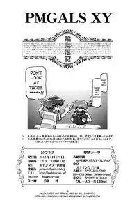 (C85) [Gambler Club (Kousaka Jun)] PM GALS XY (Pokemon) [English] [Belldandy100] [Decensored]