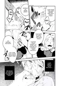 [Iimo] INNOCENT (Innocent) [English] [Kisama] [Digital]