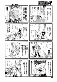 COMIC Megastore H 2004-10