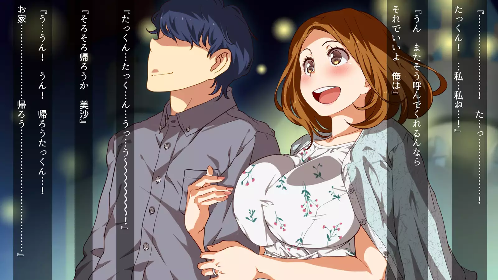 Watashi wa Korekara mo, Kitto Anata ga Suki.