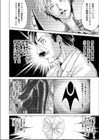 [Macxes] Dinaranger 17 - 18 retouch