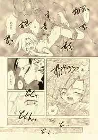 [INKPOT (Oyari Ashito)] D+COLLECTION